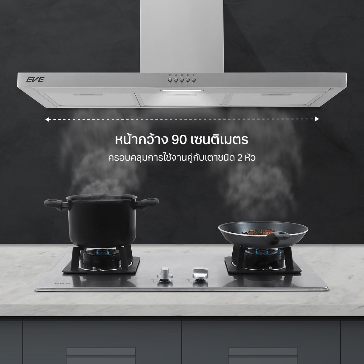 เครื่องดูดควันติดผนัง EVE HC-STEELPRO-90 ขนาด 90 ซม. สีเงิน_3
